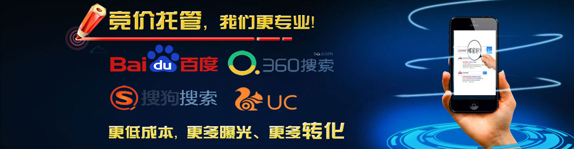 灵宝sem开户